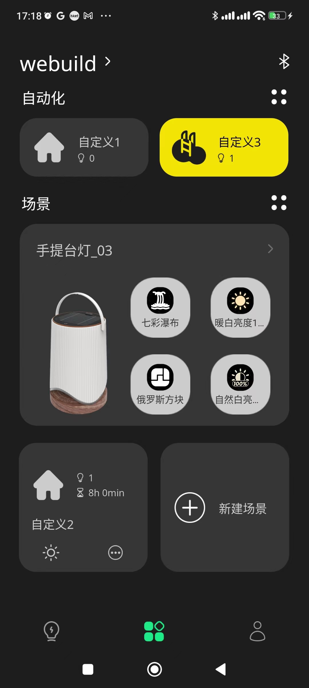 Mobile Content Image