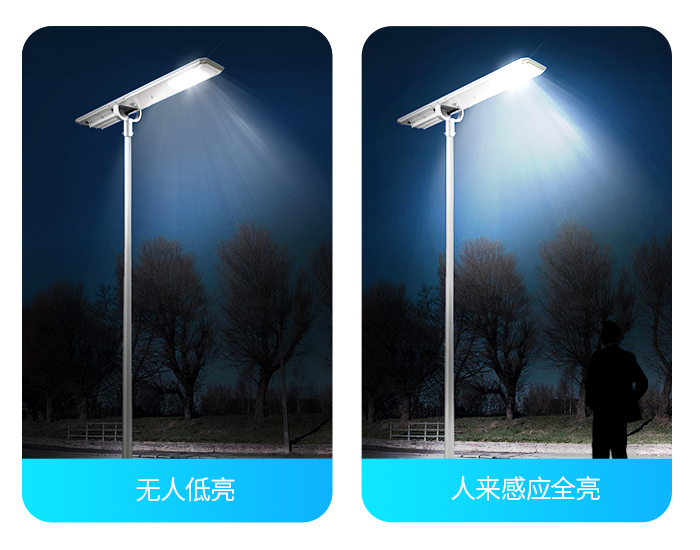 智能光控+PIR运动传感器