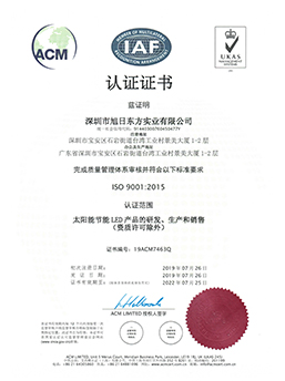 ISO9001 2015