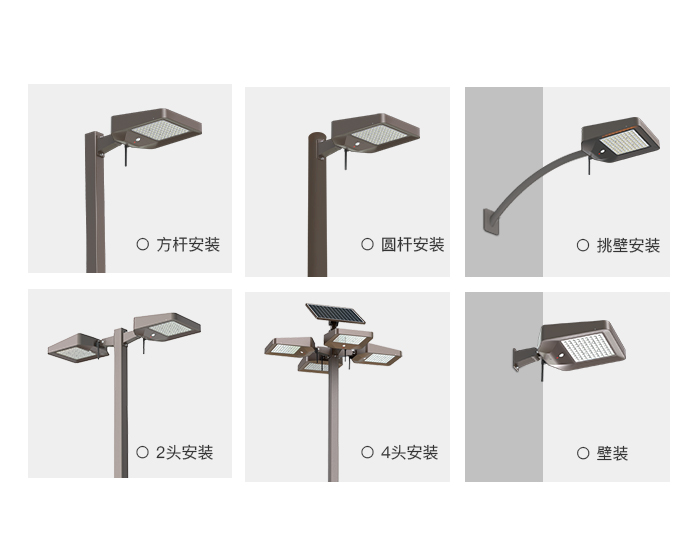 一盏灯，“多样”安装