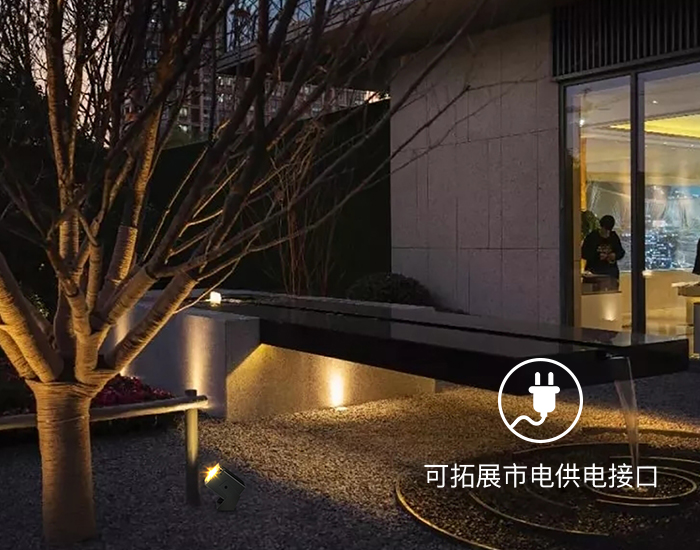 智能射灯可拓展市电接口