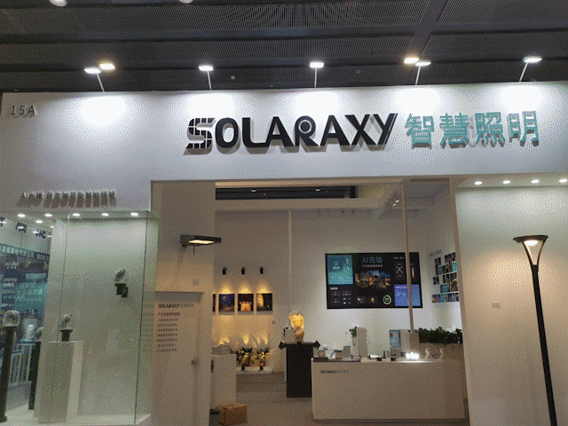 智能照明太阳能景观灯