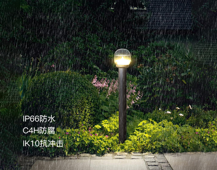 户外智能照明管家