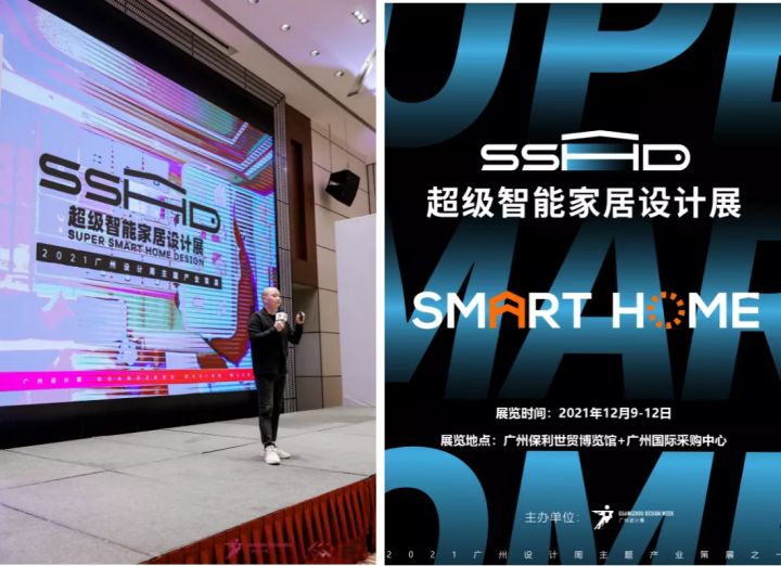 广州设计周CEO贺文广先生