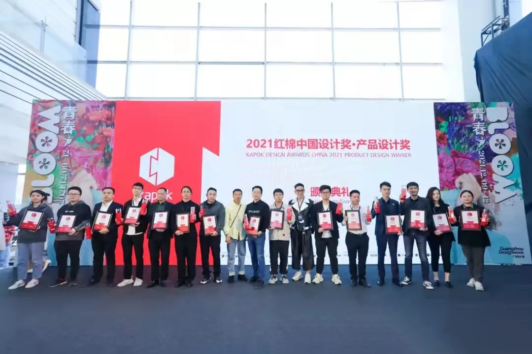 红棉中国设计奖颁奖现场