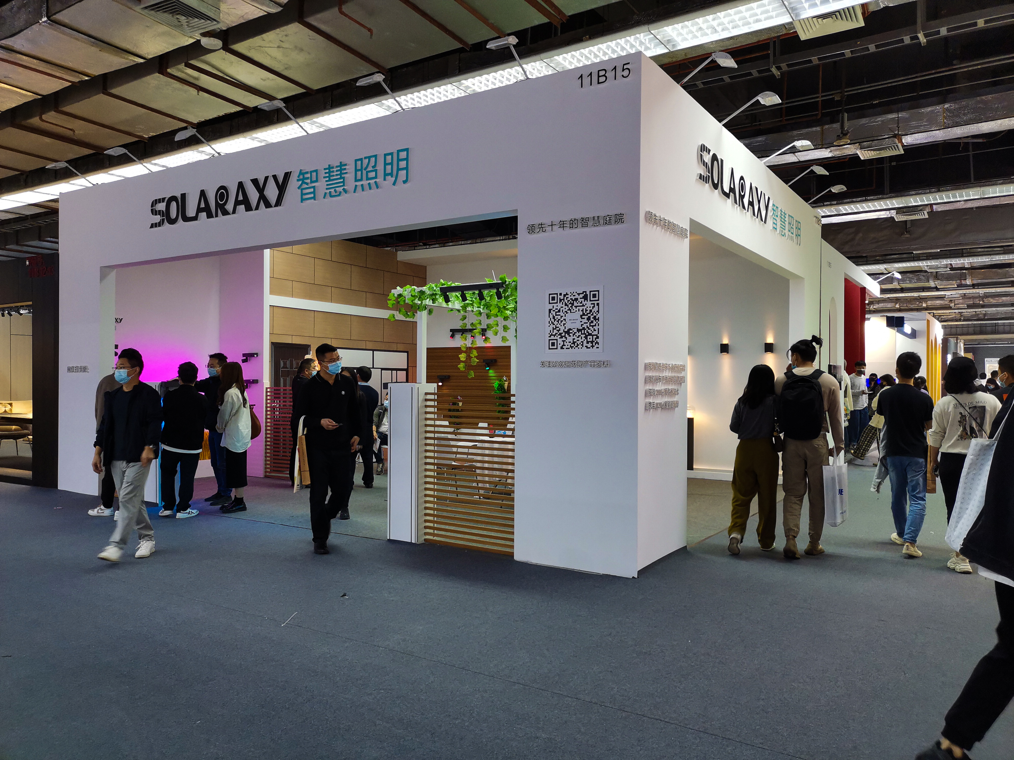 solaraxy广州设计周展位现场