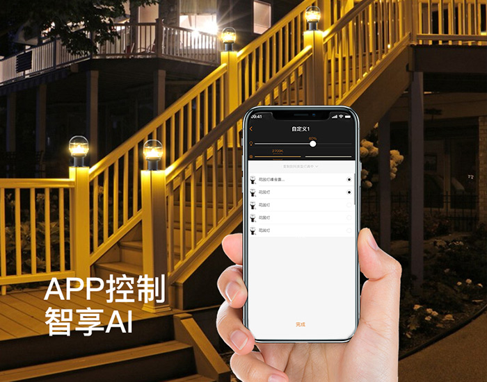 智能照明ABL-04(H)智能照明系统描述