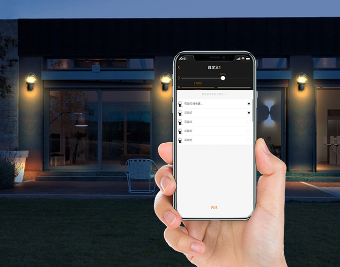 智能照明 AWM-01(H)芯光互联，智享AI