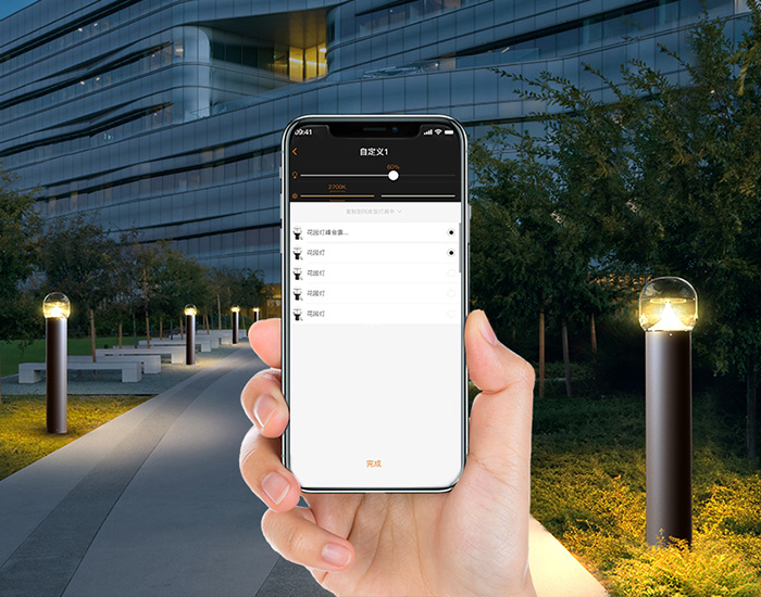 智能照明ABL-02(H)智享AI