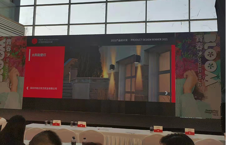 旭日东方SOLARAXY展位暂定国采馆13C12