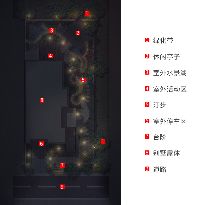 别墅庭院智能家居景观花园智能照明方案