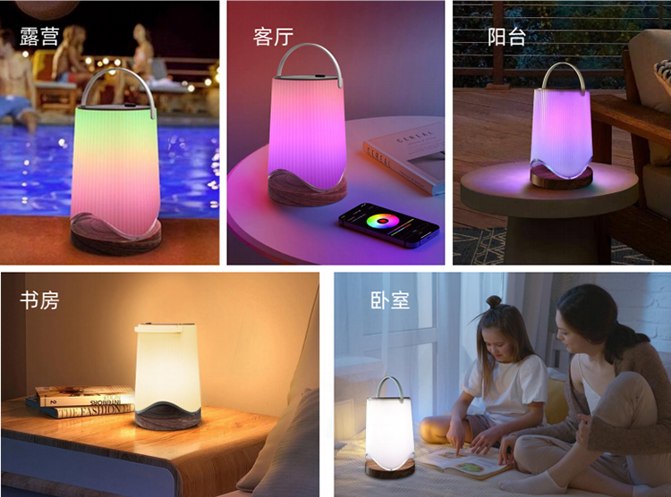 智能家居手提灯被开发