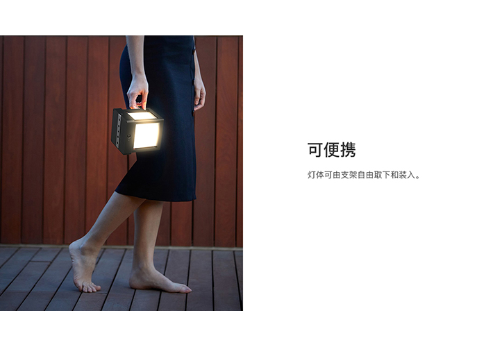 太阳能桌面灯ESL-54便携式特征