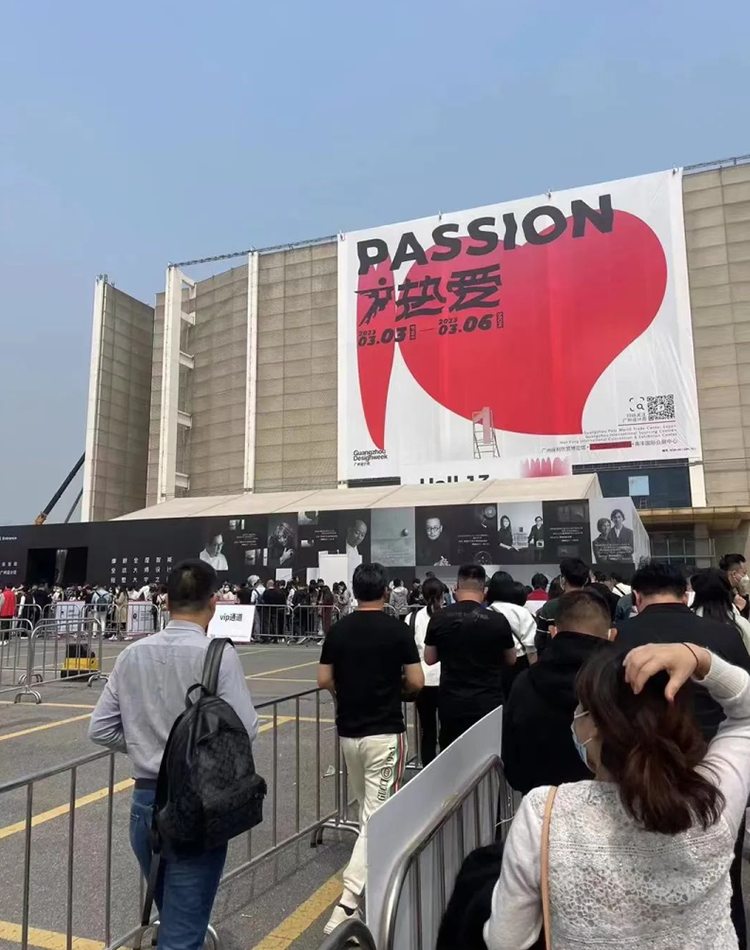 广州设计周完美落幕