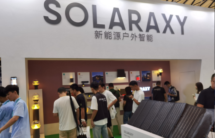 新能源户外智能行业解决方案